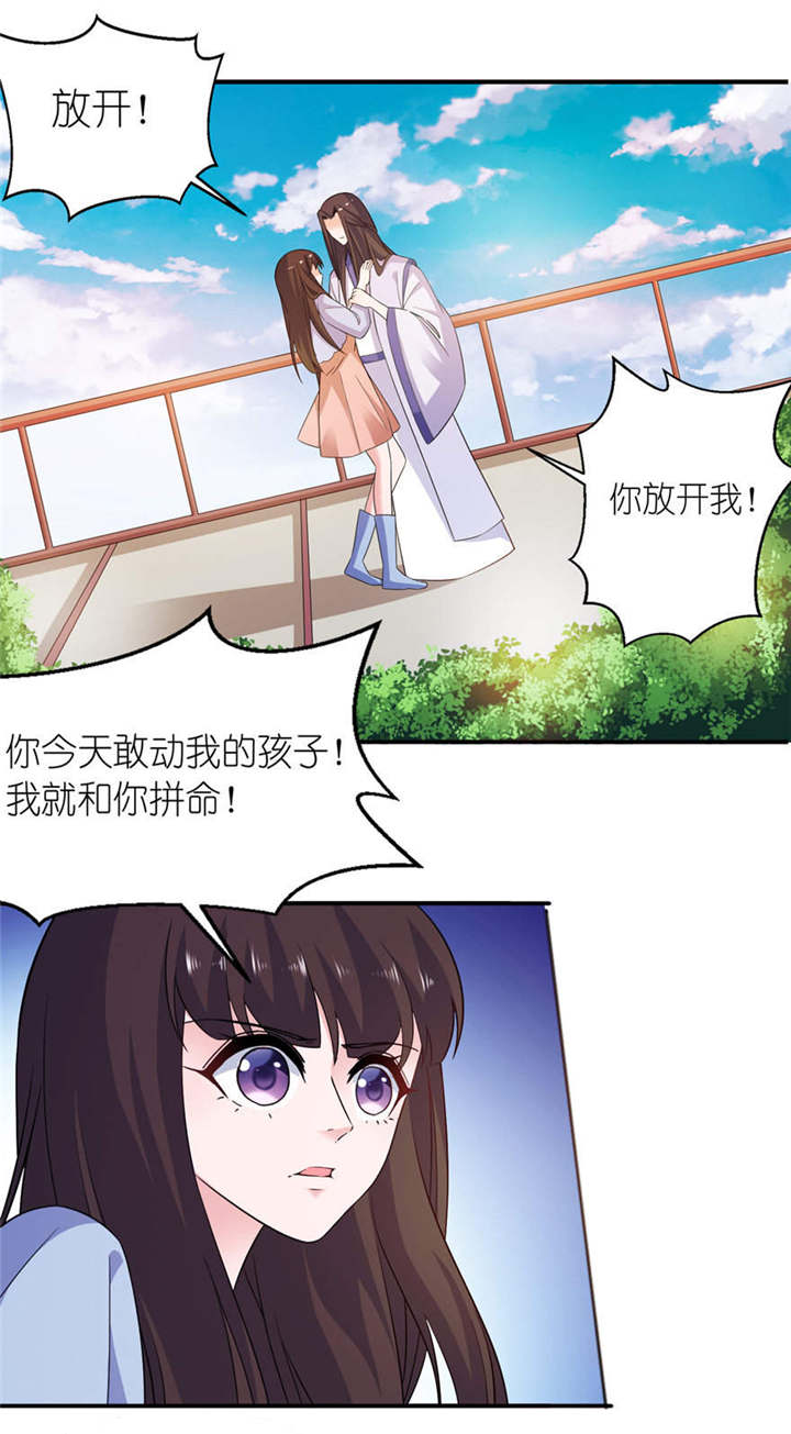 我的新郎逃婚了小说全文免费阅读笔趣阁漫画,第55章：我是贝诗诗啊！1图