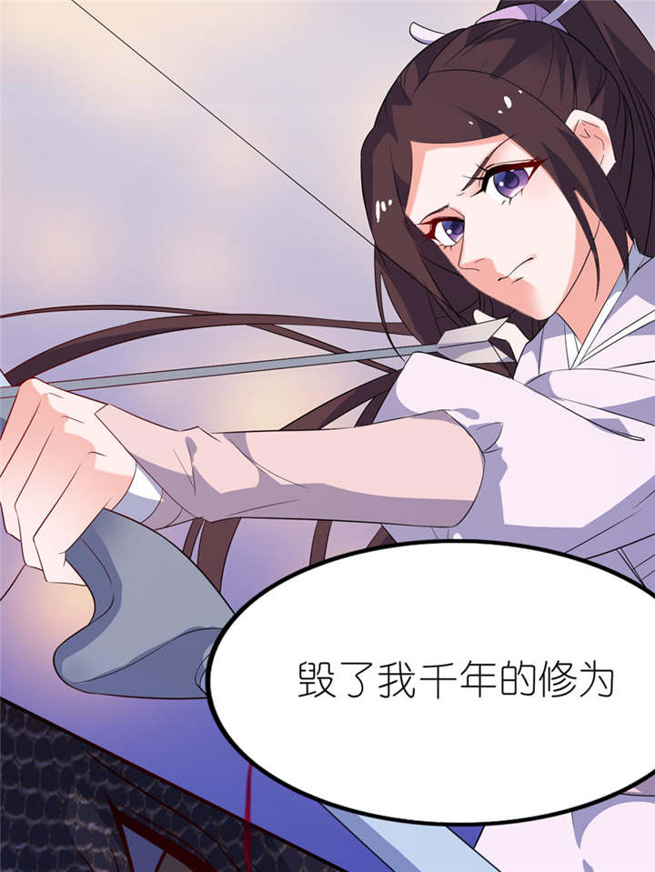 我的新郎逃婚了小说全文免费阅读笔趣阁漫画,第29章：无冤无仇2图