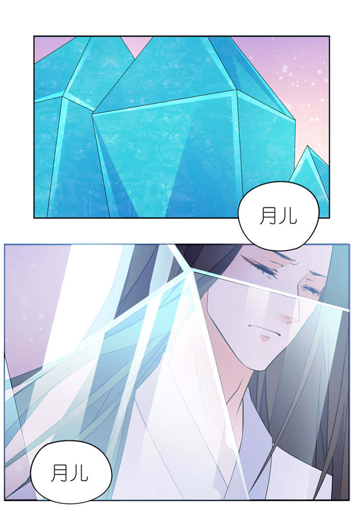 我的新郎逃婚了小说全文免费阅读笔趣阁漫画,第43章：噬魂1图