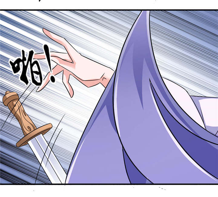 我的新郎逃婚了小说全文免费阅读笔趣阁漫画,第22章：君上2图