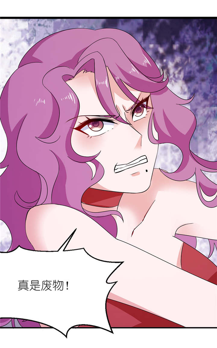 我的新郎逃婚了小说全文免费阅读笔趣阁漫画,第42章：往生花开2图