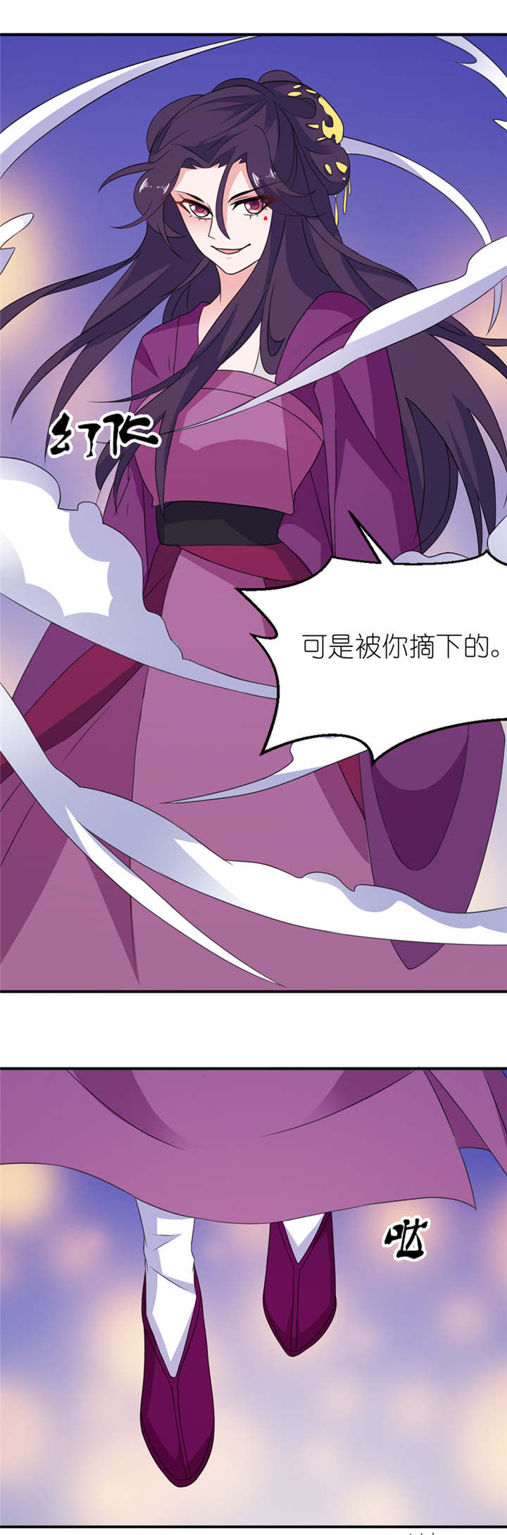 我的新郎逃婚了小说全文免费阅读笔趣阁漫画,第45章：留在我身边1图