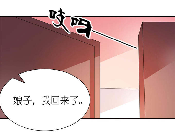 我的新郎逃婚了小说全文免费阅读笔趣阁漫画,第56章：画皮1图