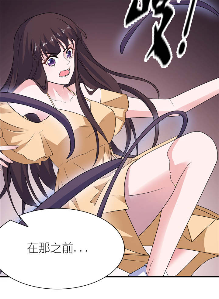 我的新郎逃婚了小说全文免费阅读笔趣阁漫画,第49章：救人2图