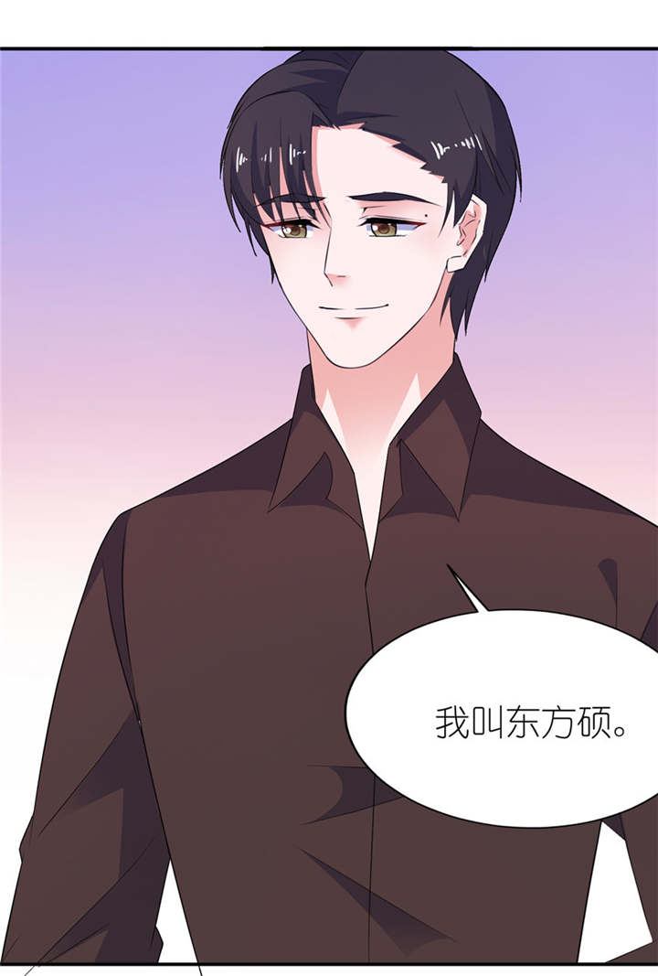 我的新郎逃婚了小说全文免费阅读笔趣阁漫画,第35章：东方1图