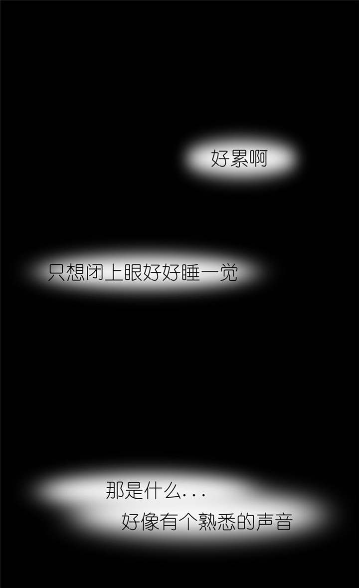 我的新郎是阎王漫画,第37章：你现在必须死！2图