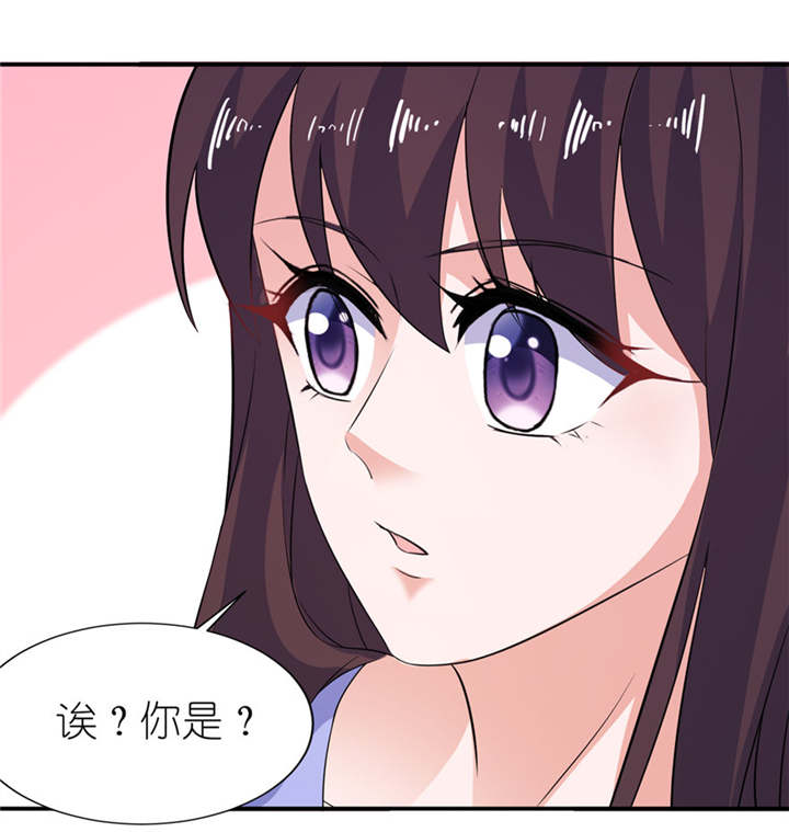 我的新郎逃婚了小说全文免费阅读笔趣阁漫画,第35章：东方1图