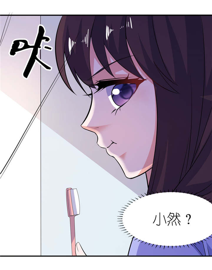 我的新郎逃婚了小说全文免费阅读笔趣阁漫画,第35章：东方1图