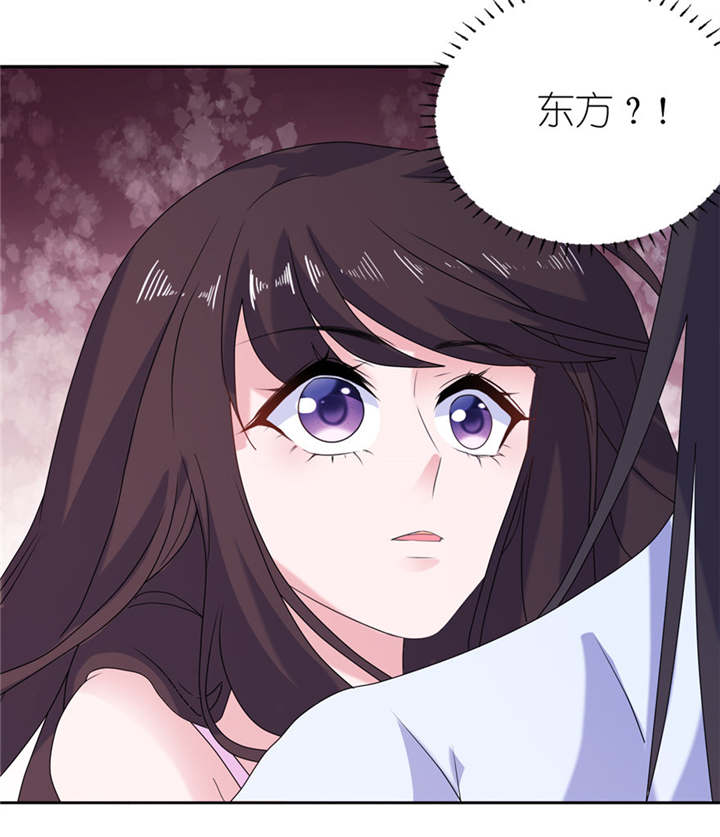 我的新郎是阎王漫画,第44章：不能跟他走1图