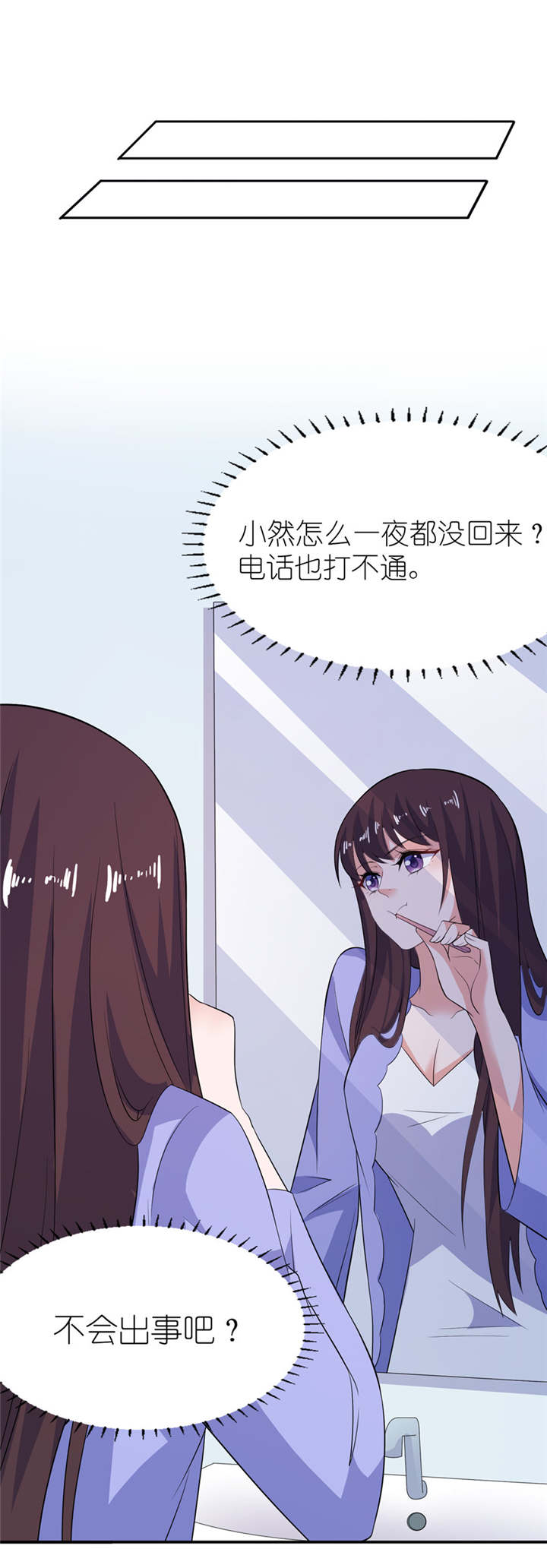 我的新郎逃婚了小说全文免费阅读笔趣阁漫画,第35章：东方2图