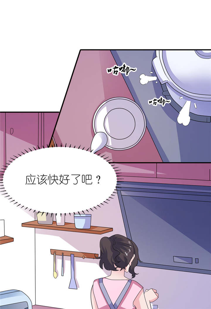 我的新郎逃婚了小说全文免费阅读笔趣阁漫画,第48章：威胁1图