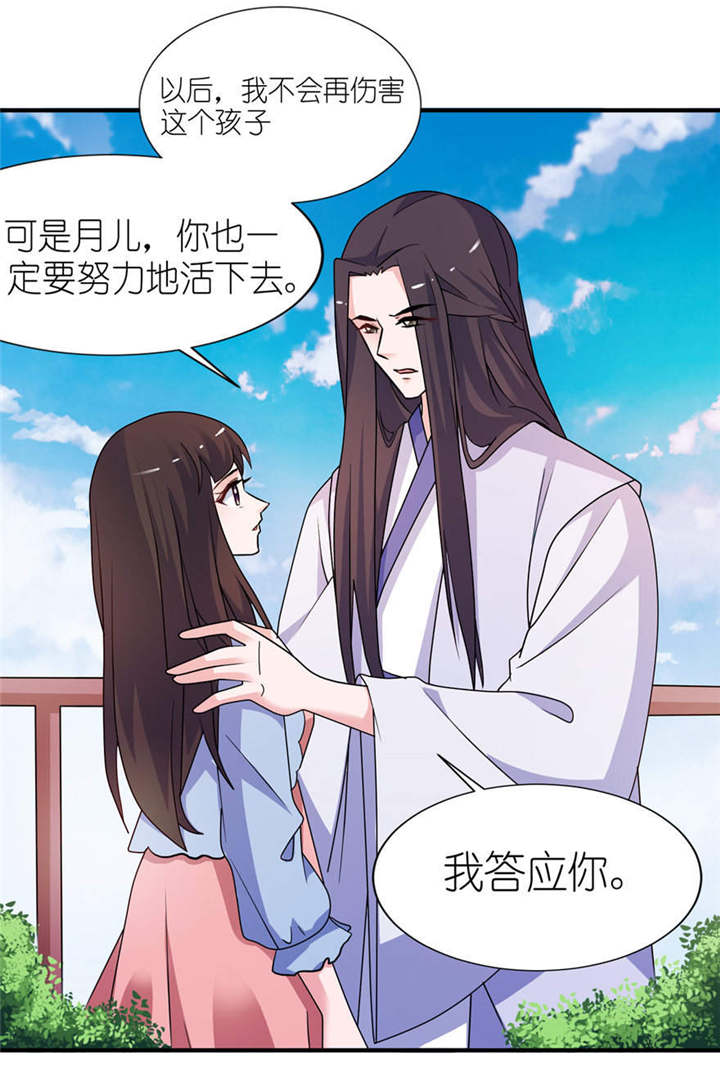 我的新郎逃婚了小说全文免费阅读笔趣阁漫画,第55章：我是贝诗诗啊！1图