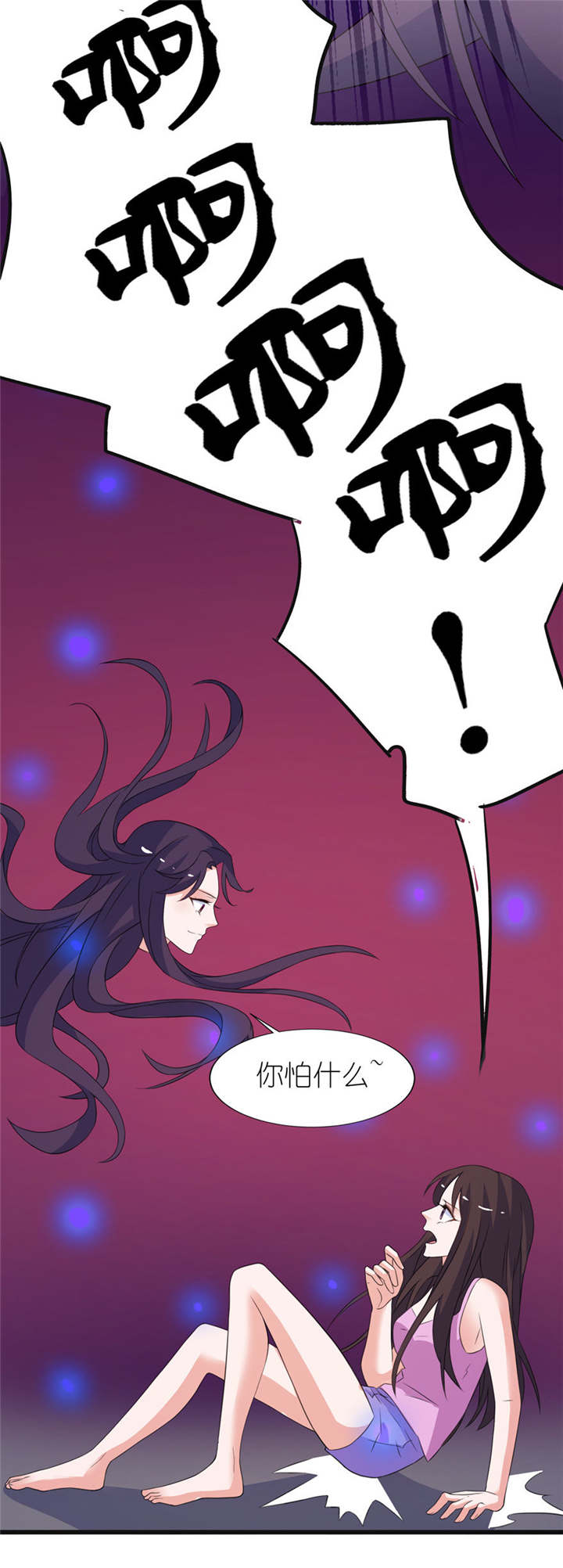 我的新郎逃婚了小说全文免费阅读笔趣阁漫画,第45章：留在我身边1图