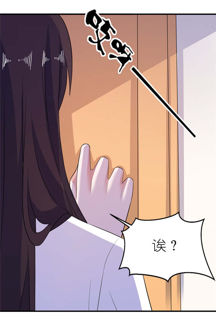 我的新郎是阎王漫画,第36章：水晶人（付费）1图