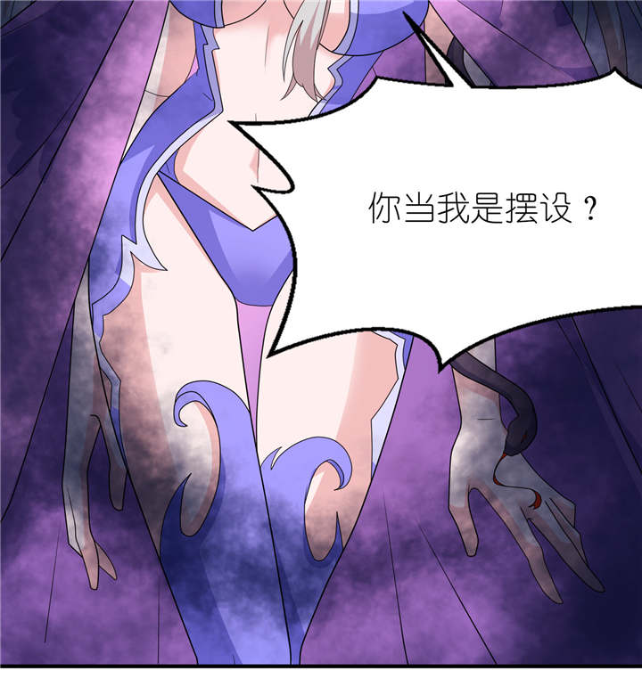我的新郎逃婚了小说全文免费阅读笔趣阁漫画,第49章：救人2图