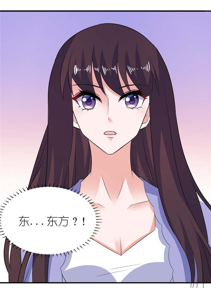 我的新郎逃婚了小说全文免费阅读笔趣阁漫画,第35章：东方2图