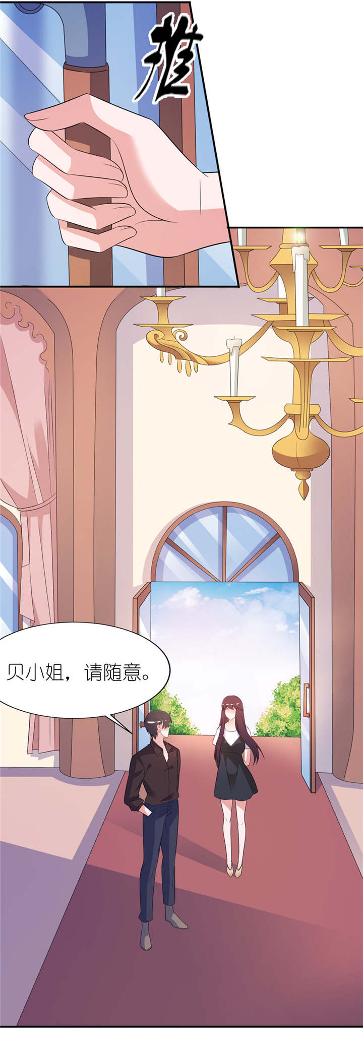 我的新郎逃婚了小说全文免费阅读笔趣阁漫画,第35章：东方1图