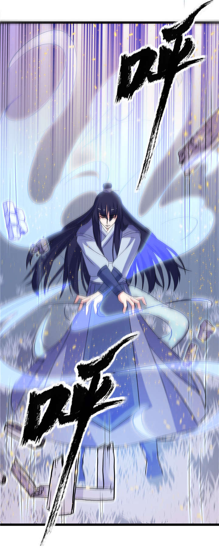 我的新郎逃婚了小说全文免费阅读笔趣阁漫画,第65章：活下去，等我！1图