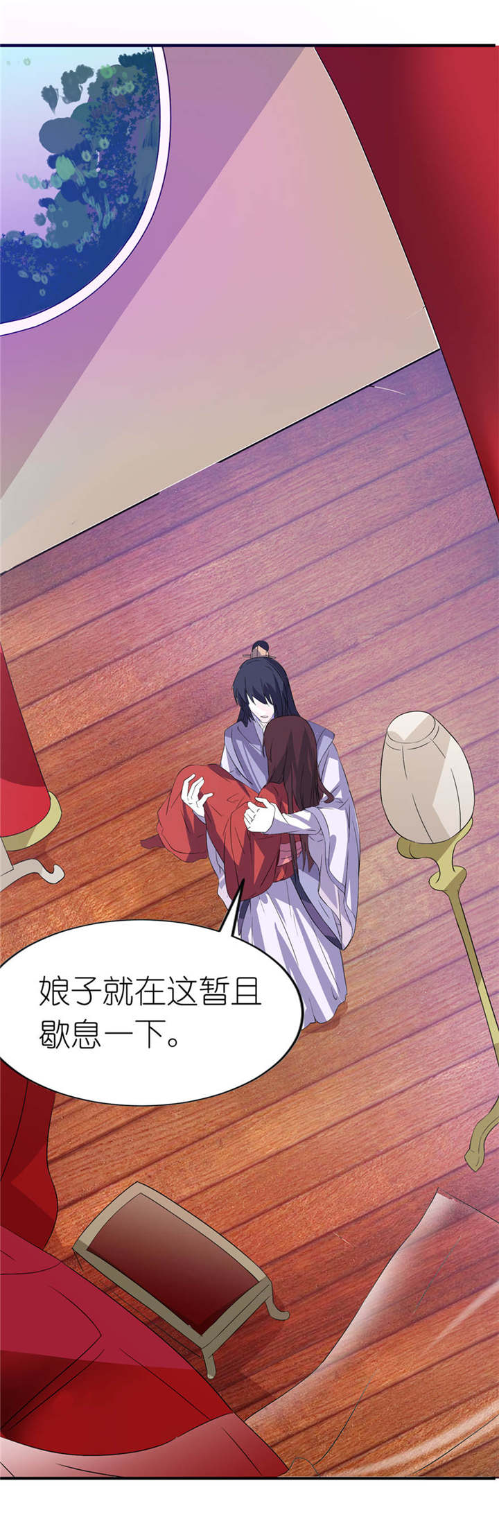 我的新郎逃婚了小说全文免费阅读笔趣阁漫画,第23章：让我等到什么时候1图
