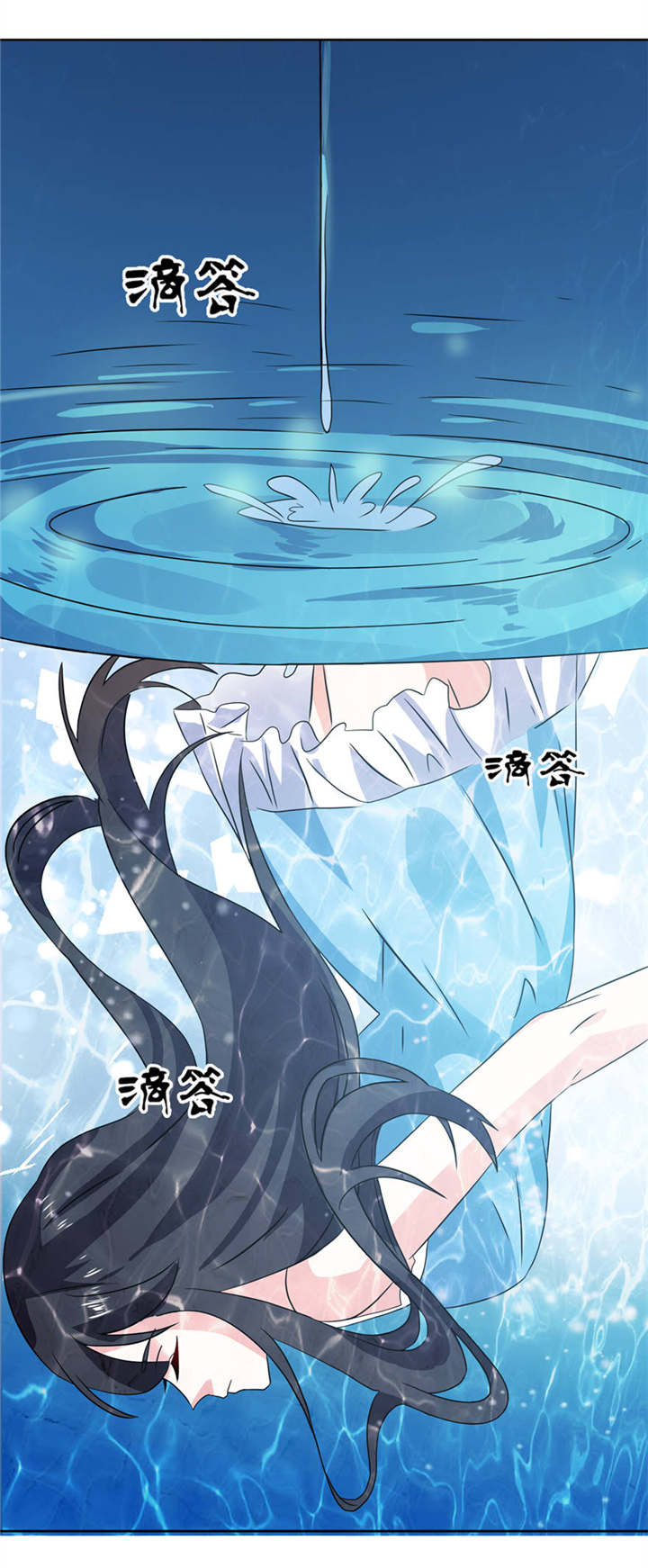 我的新郎是阎王漫画,第10章：梦境1图