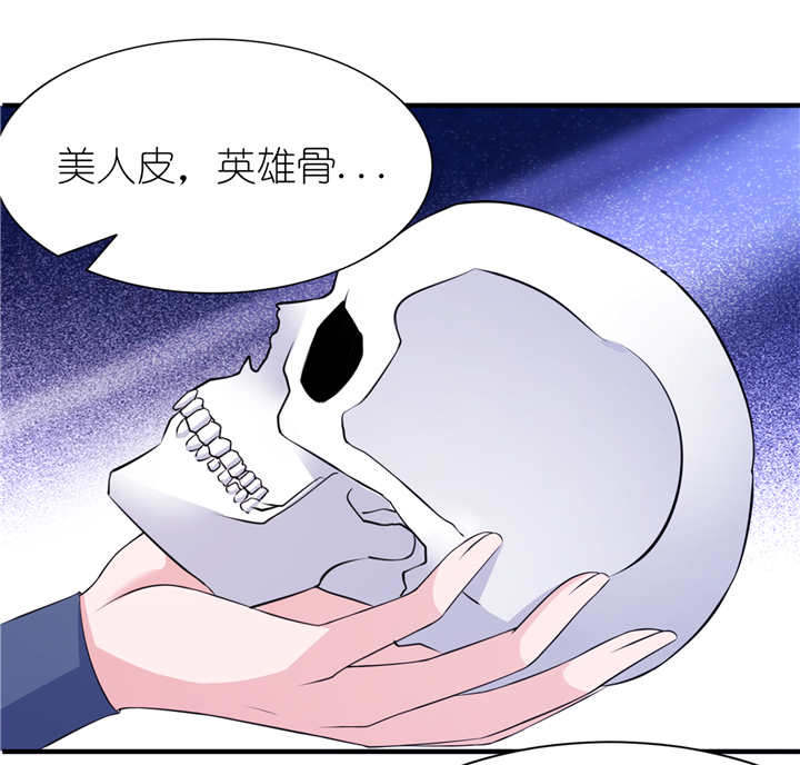 我的新郎逃婚了小说全文免费阅读笔趣阁漫画,第60章：紫眸男人1图