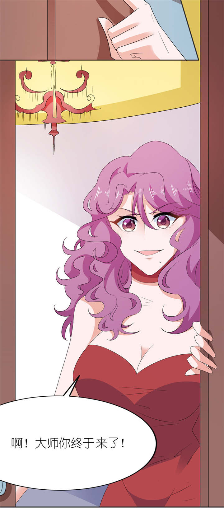 我的新郎逃婚了小说全文免费阅读笔趣阁漫画,第39章：疗伤1图
