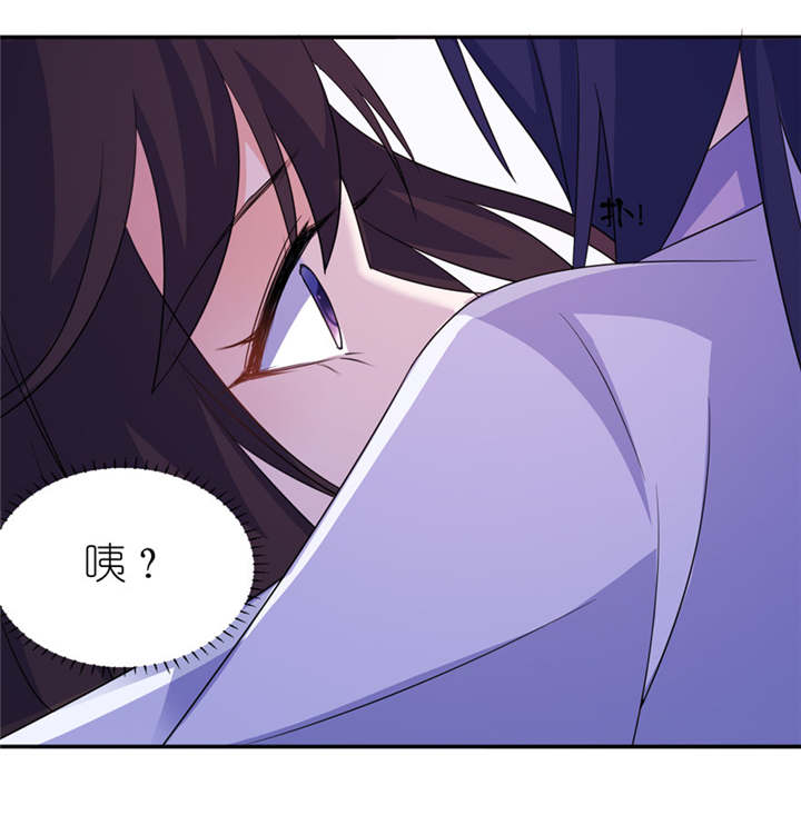 我的新郎逃婚了小说全文免费阅读笔趣阁漫画,第45章：留在我身边2图