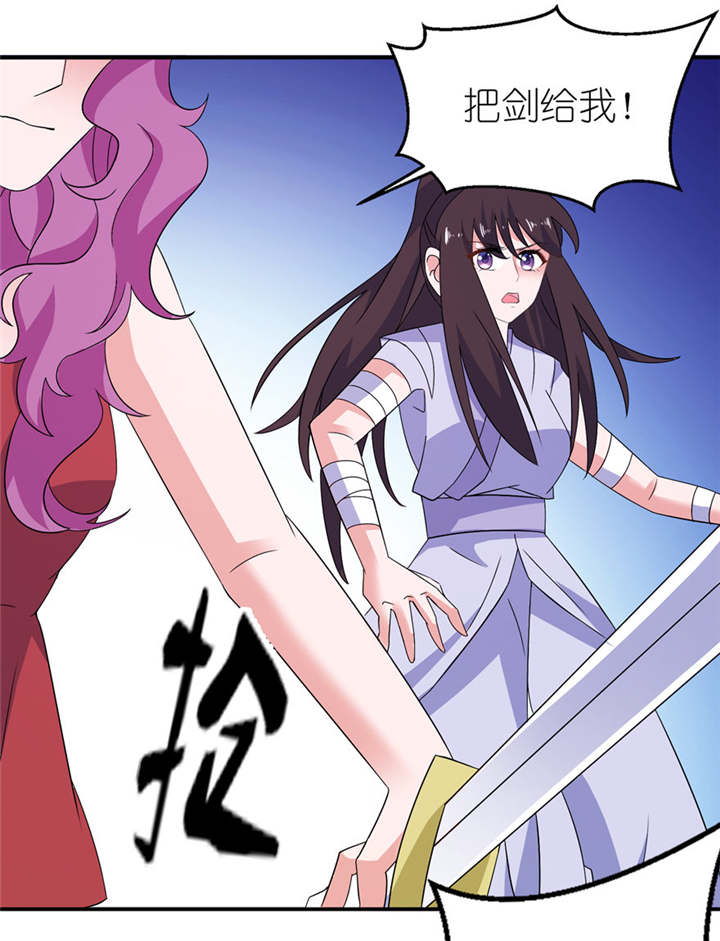 我的新郎逃婚了小说全文免费阅读笔趣阁漫画,第42章：往生花开1图