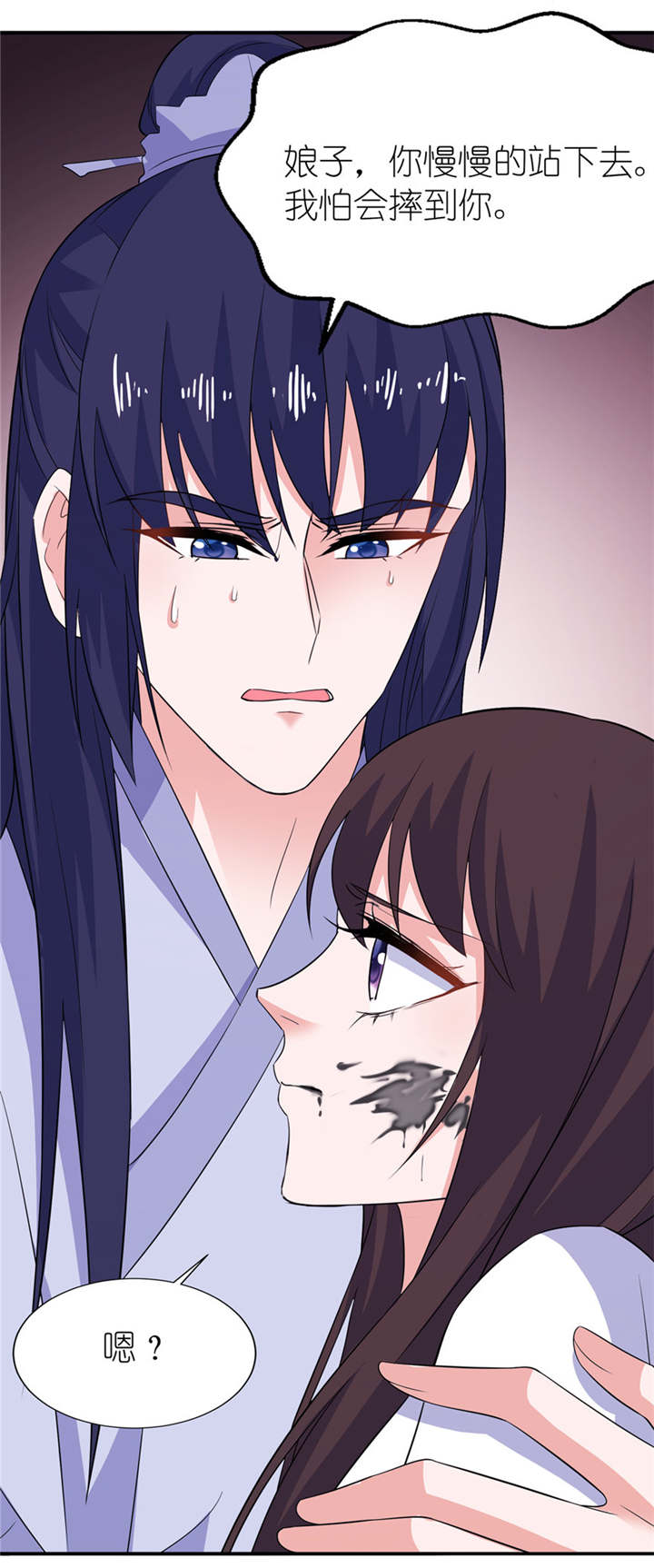 我的新郎逃婚了小说全文免费阅读笔趣阁漫画,第38章： 命你也不在乎？2图