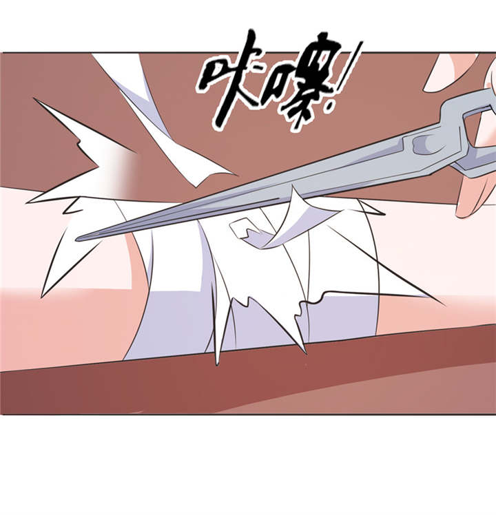 我的新郎逃婚了小说全文免费阅读笔趣阁漫画,第39章：疗伤2图