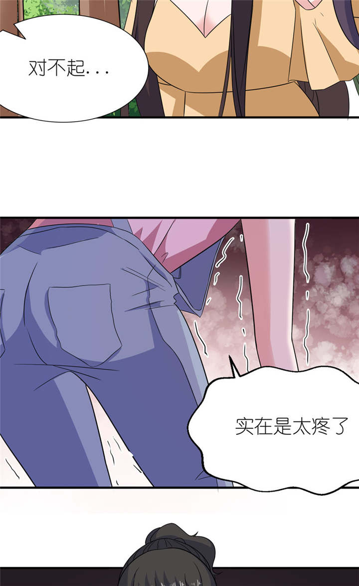 我的新郎是阎王漫画,第50章：好闺蜜1图