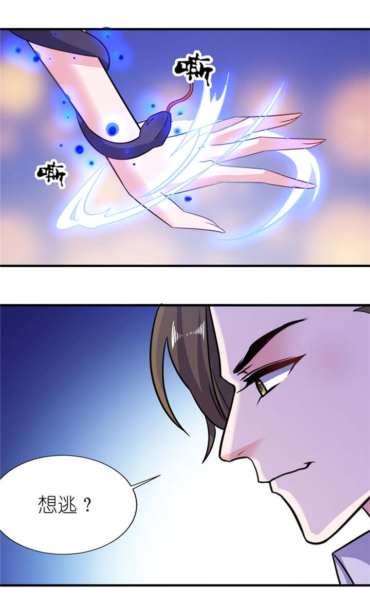 我的新郎逃婚了小说全文免费阅读笔趣阁漫画,第51章：诗诗2图