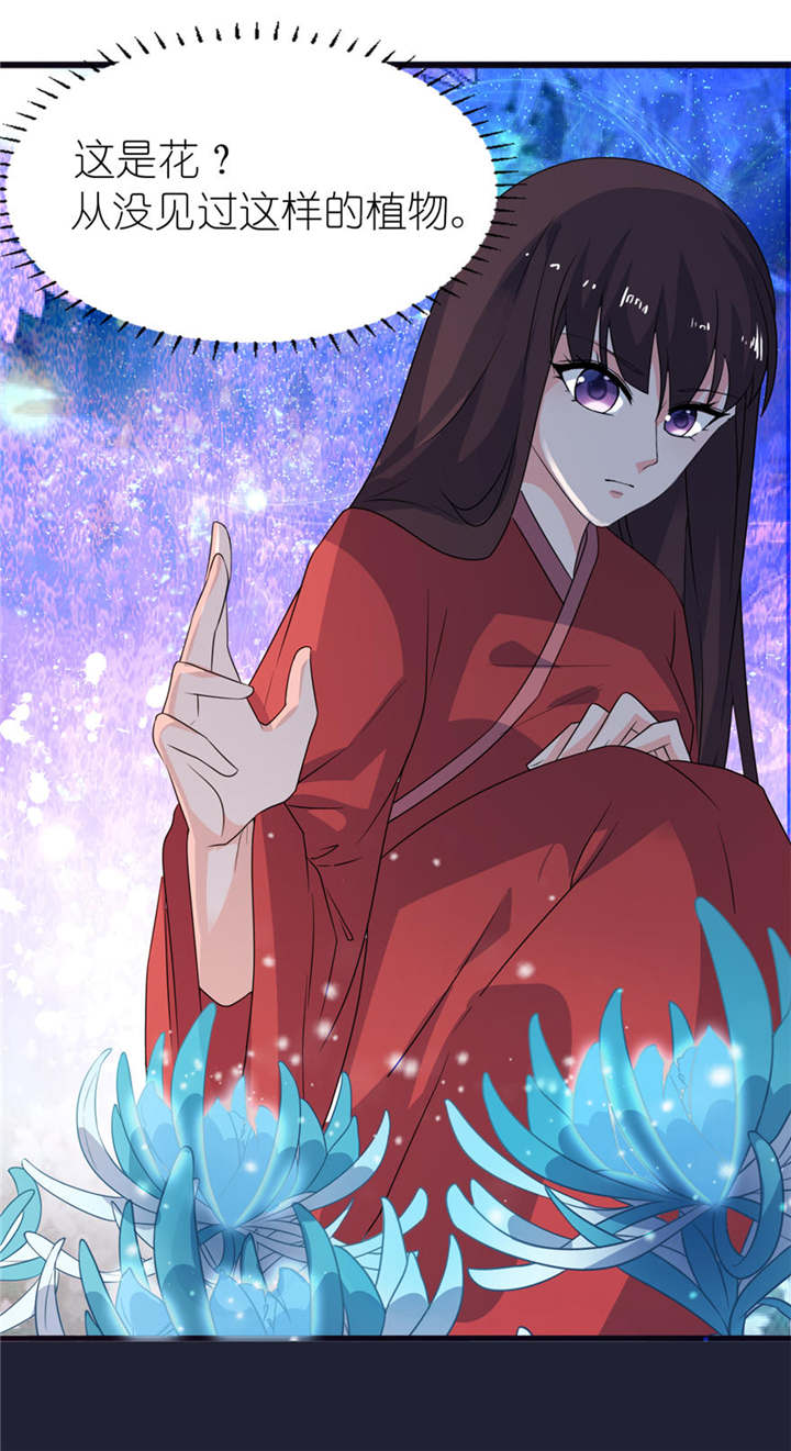 我的新郎是阎王漫画,第24章：前世今生1图