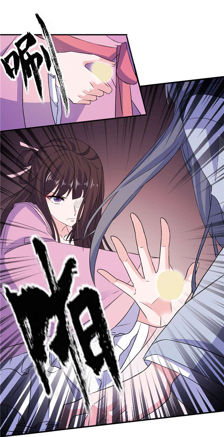 我的新郎逃婚了小说全文免费阅读笔趣阁漫画,第63章：生死不离1图