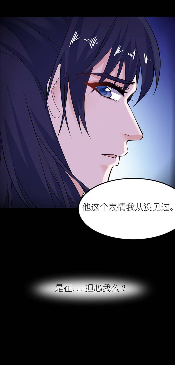 我的新郎是阎王漫画,第37章：你现在必须死！2图