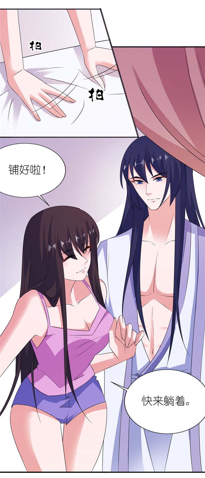 我的新郎逃婚了小说全文免费阅读笔趣阁漫画,第45章：留在我身边1图