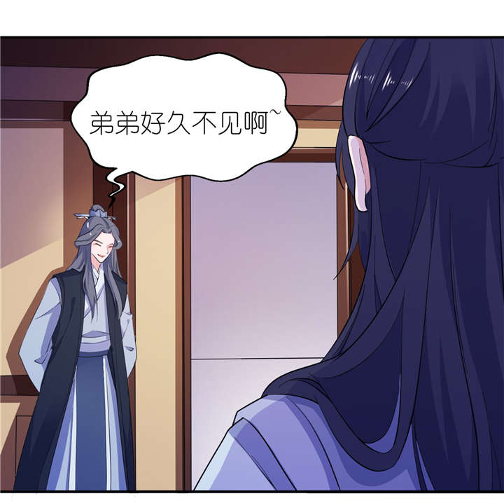 我的新郎逃婚了小说全文免费阅读笔趣阁漫画,第61章：失忆1图
