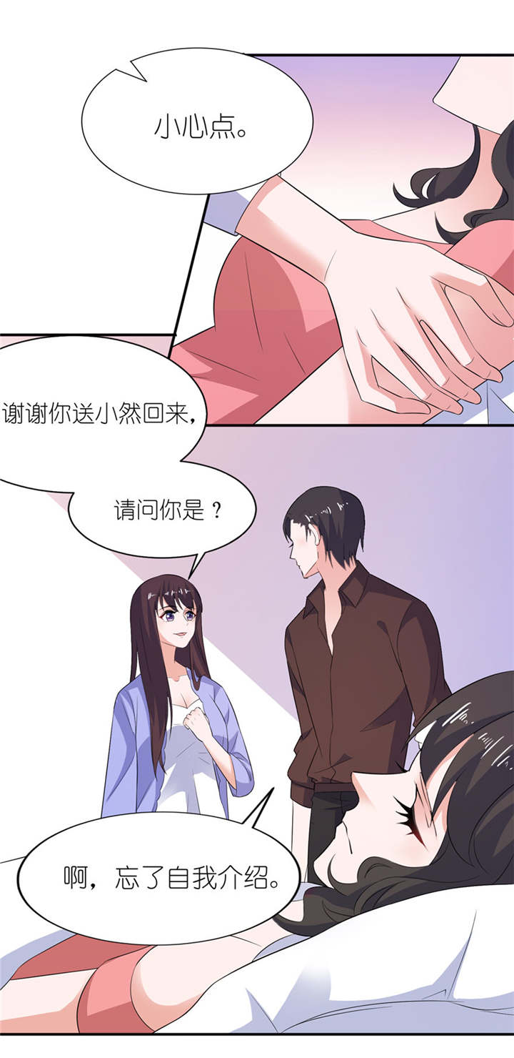 我的新郎逃婚了小说全文免费阅读笔趣阁漫画,第35章：东方2图