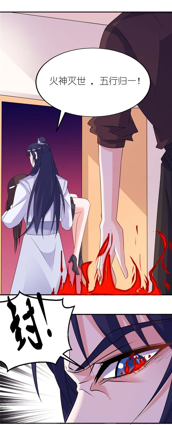 我的新郎逃婚了小说全文免费阅读笔趣阁漫画,第38章： 命你也不在乎？2图