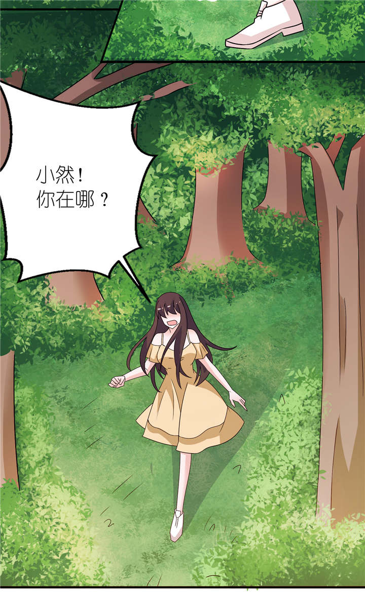 我的新郎逃婚了小说全文免费阅读笔趣阁漫画,第49章：救人2图