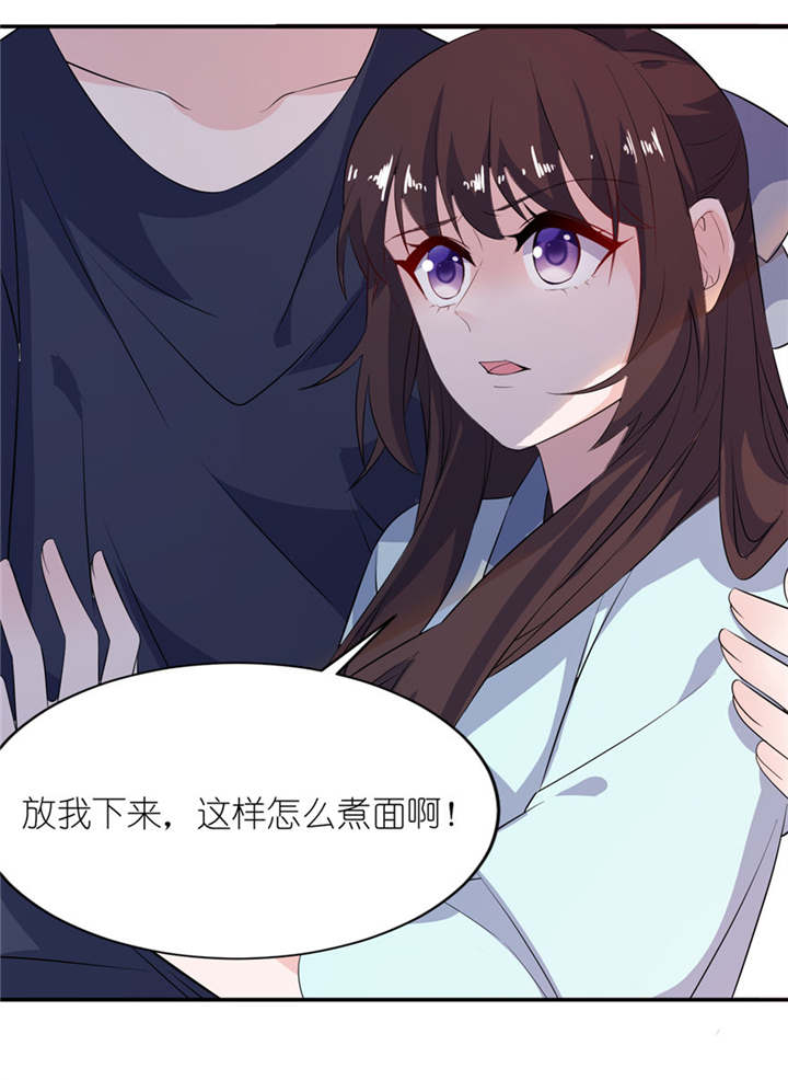 我的新郎是阎王漫画,第34章：你要忘了我吗2图
