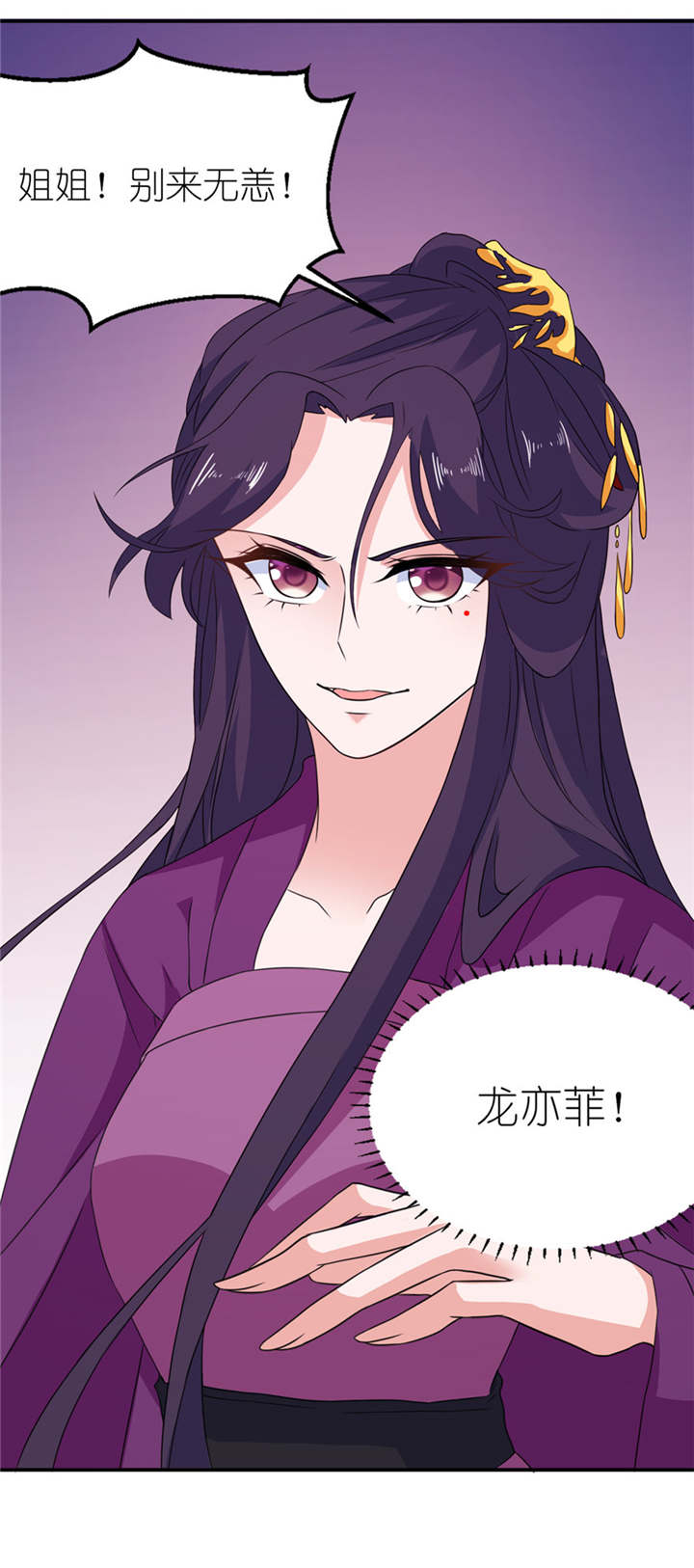 我的新郎逃婚了小说全文免费阅读笔趣阁漫画,第45章：留在我身边1图