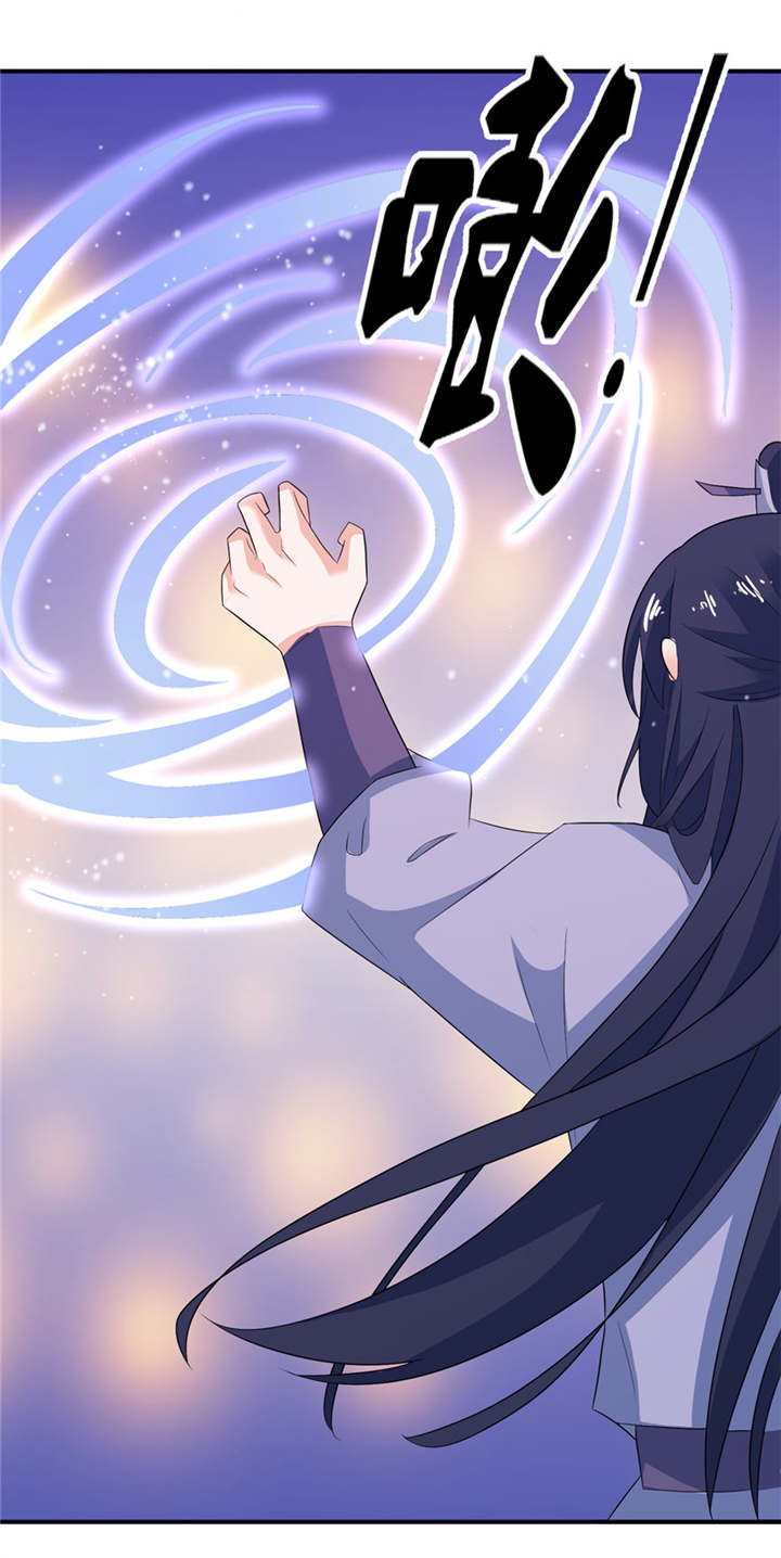 我的新郎是阎王漫画,第30章：还好来的及时1图