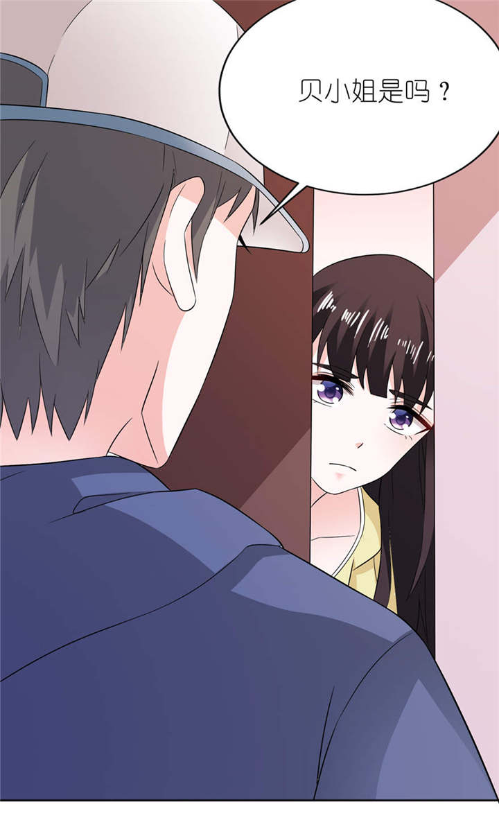 我的新郎逃婚了小说全文免费阅读笔趣阁漫画,第6章：买药1图
