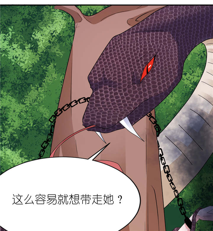 我的新郎逃婚了小说全文免费阅读笔趣阁漫画,第49章：救人1图