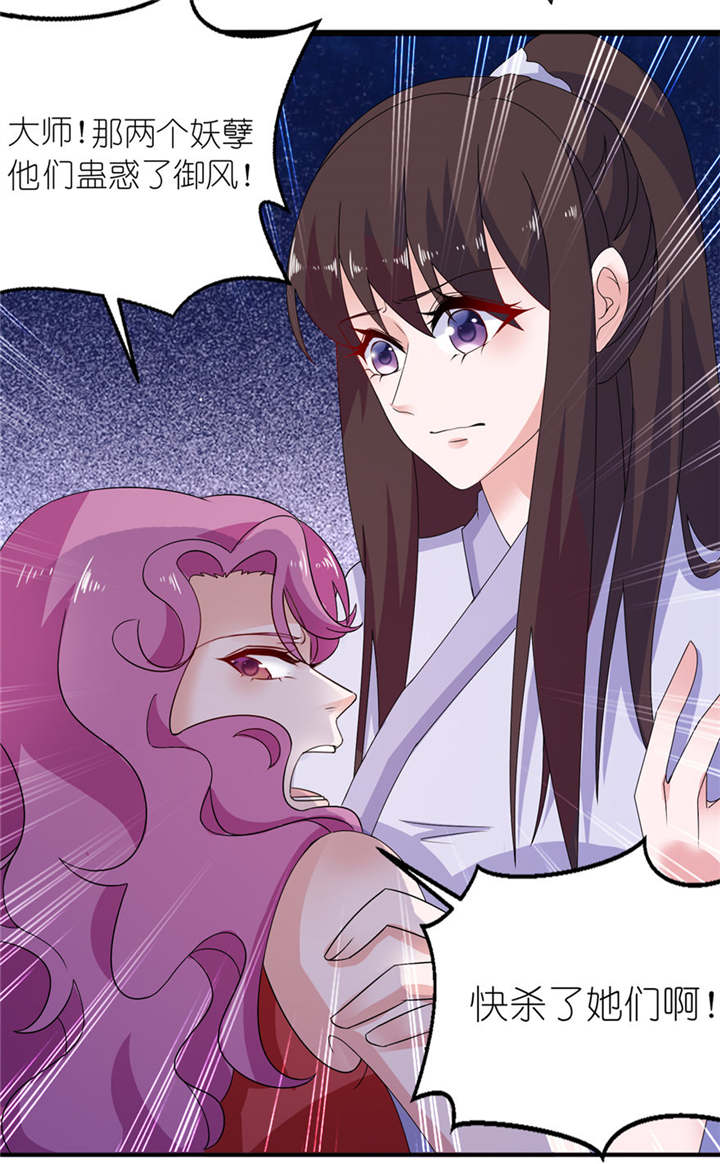 我的新郎逃婚了小说全文免费阅读笔趣阁漫画,第42章：往生花开2图