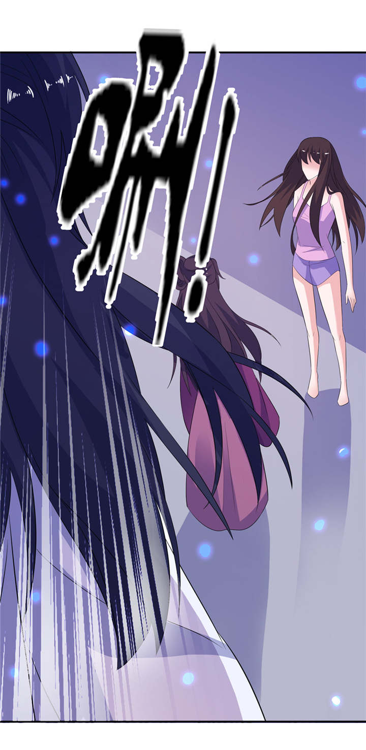 我的新郎逃婚了小说全文免费阅读笔趣阁漫画,第46章：缘定三生1图