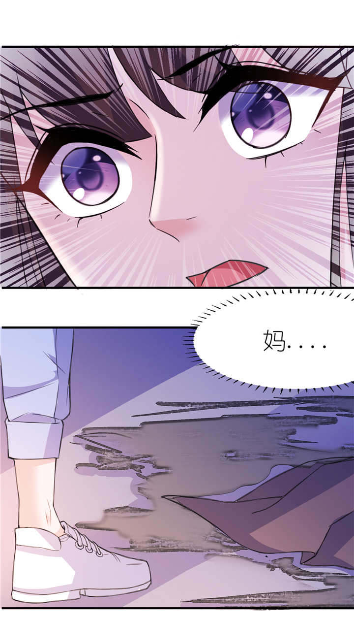 我的新郎逃婚了小说全文免费阅读笔趣阁漫画,第60章：紫眸男人2图