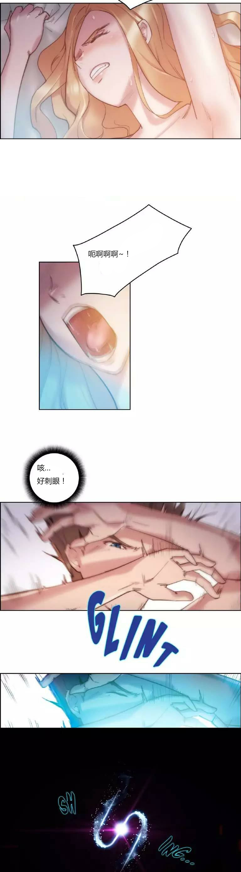少数派报告高清迅雷下载漫画,第21章：波及2图