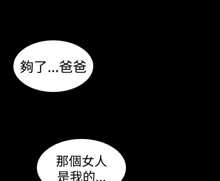 跨界营销漫画,第14章：食物1图